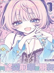 僵尸漫画尸设摊的角色设定稿示意