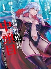 僵尸漫画灯串摊的单光源夜景布光示意